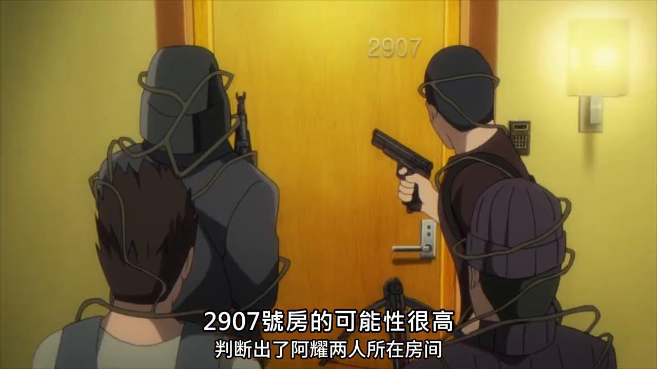 女孩只是点击了一下好友发来的游戏链接，就获得了预知未来...