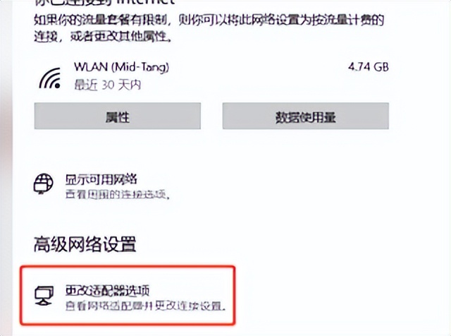 电脑WIFI不稳定，经常掉线怎么办
