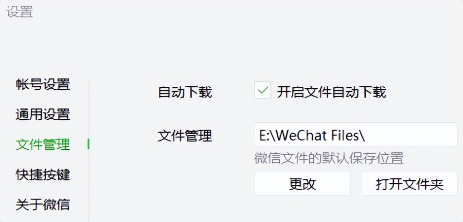 如何恢复微信聊天已过期或被清理,微信照片已过期或被清理怎么恢复