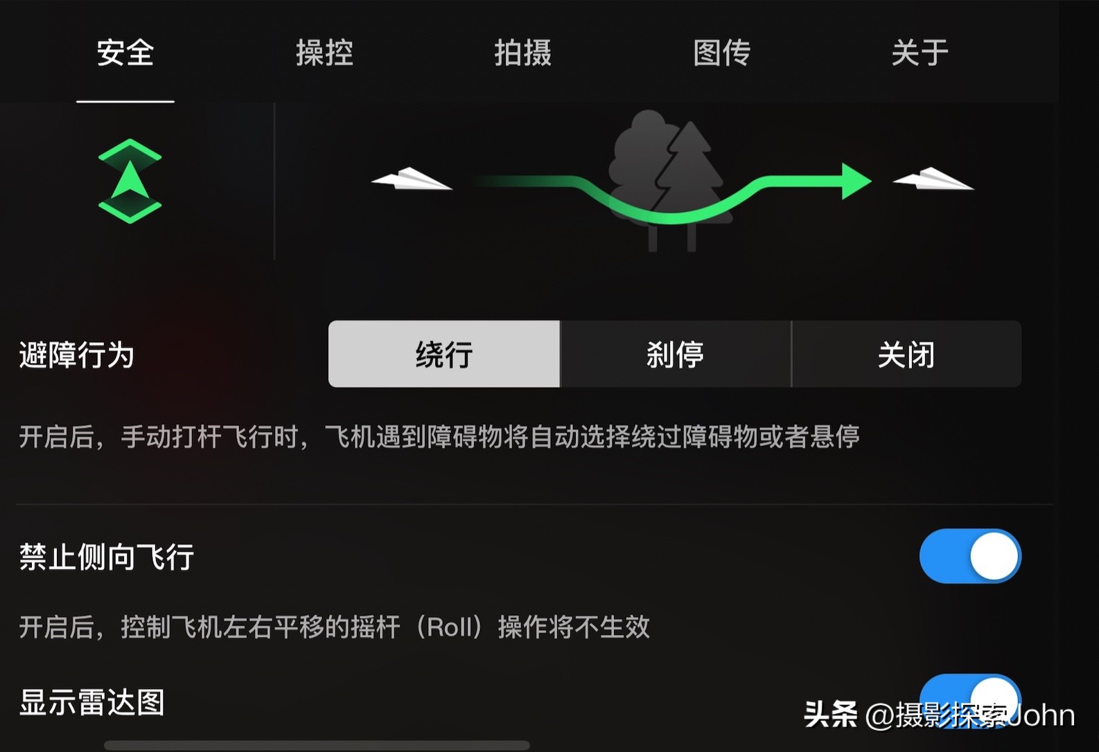 无人机操作规范与注意事项,冬天飞无人机注意事项