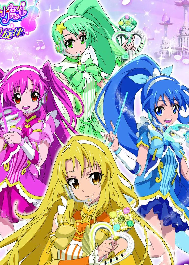 童年回忆巴啦啦小魔仙,童年回忆巴啦啦小魔仙贴纸