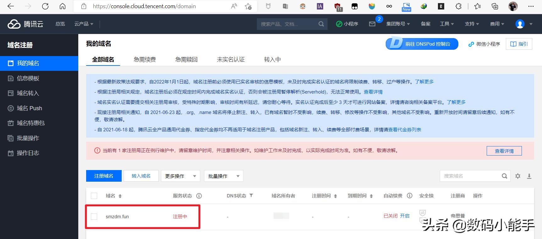 群晖怎么公网访问,群晖没公网ip怎么搭建网站