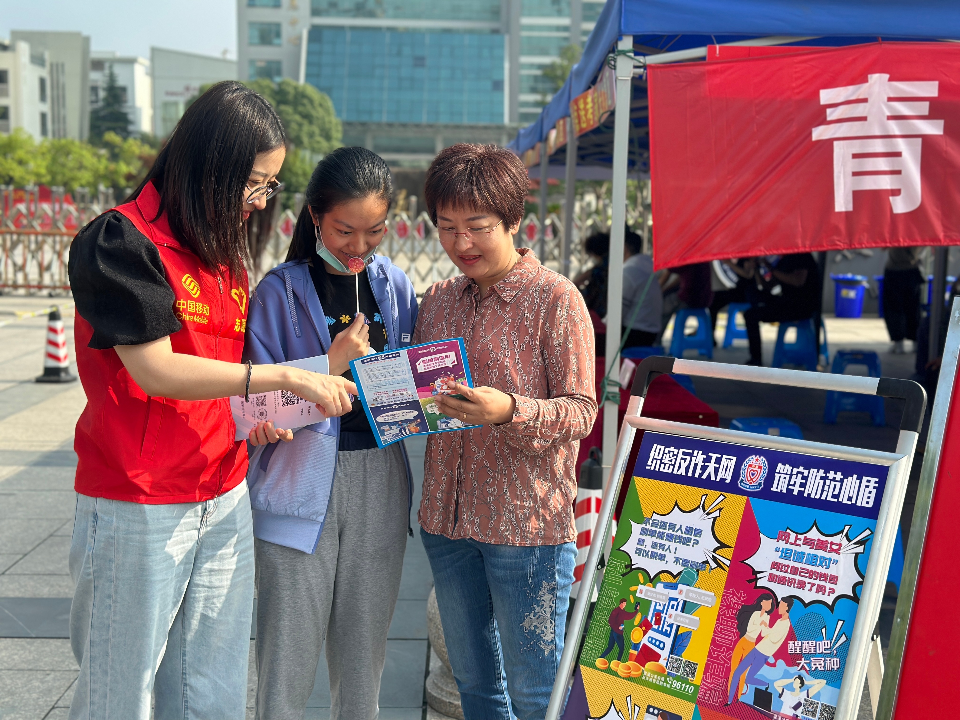 移动通信保障活动,移动为通信保驾护航