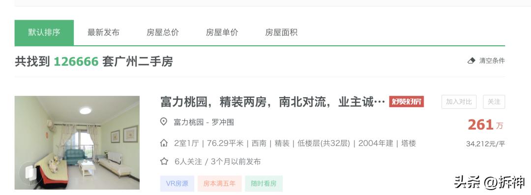 广州牌有什么用,广州可以上哪里的牌