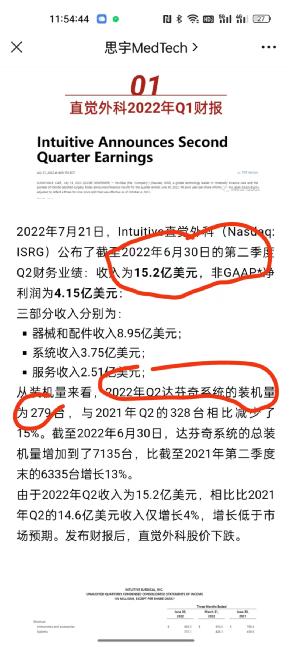 湘雅二医院最怕什么投诉,湘雅二院医疗水平