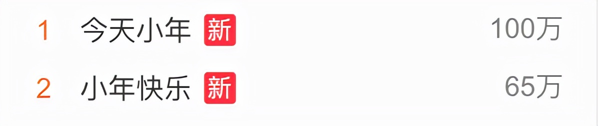 北方人：今天小年，南方人：明天小年，杭州人：小年不是除夕前一天么？