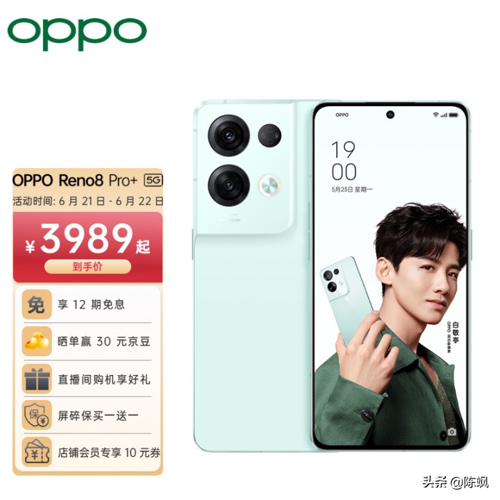 荣耀跟oppovivo哪款手机好,是oppo手机好还是vivo手机好