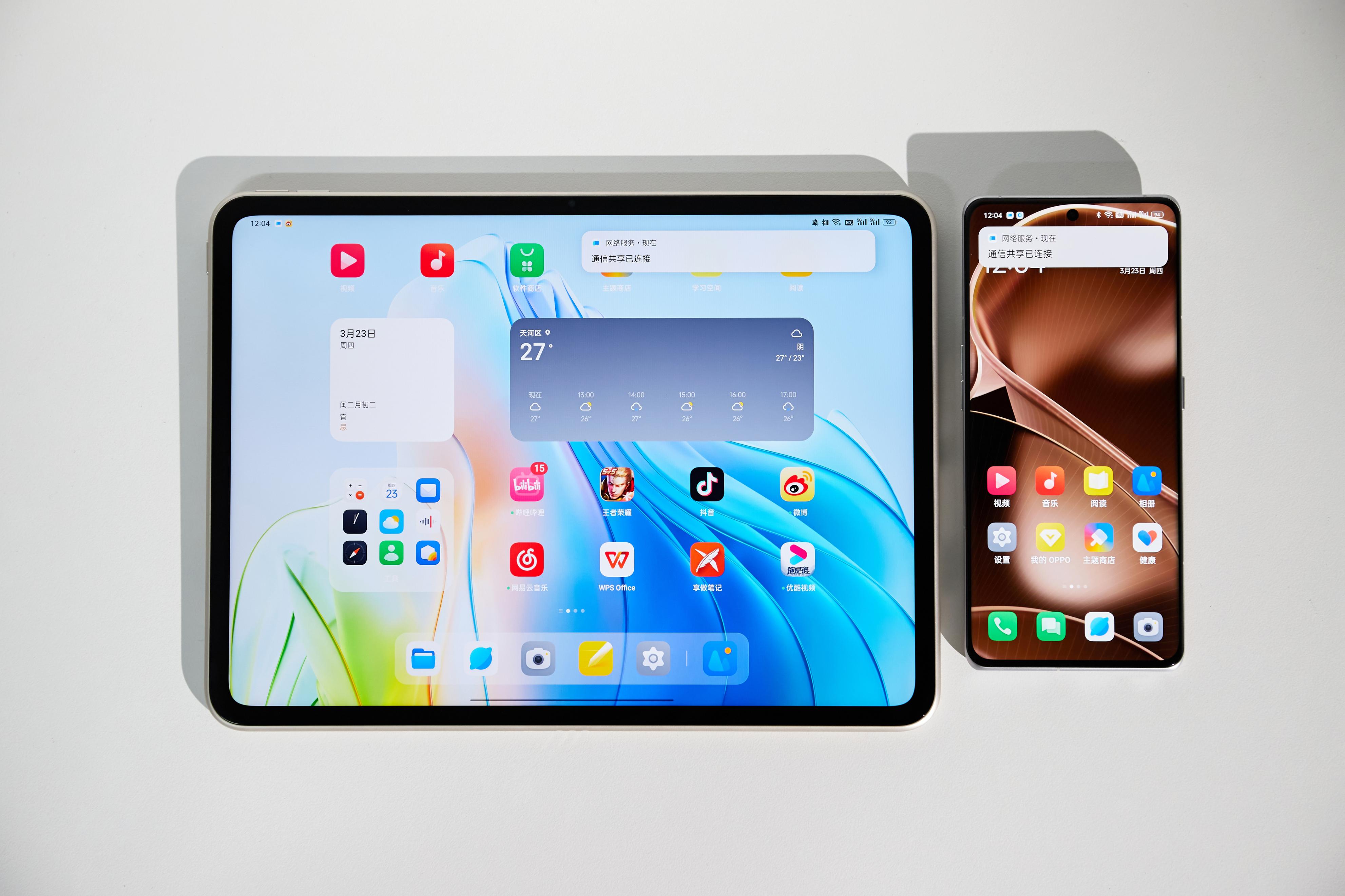 2899元起！华为MatePadAir值得买吗？同价位还有哪些平板值得关注