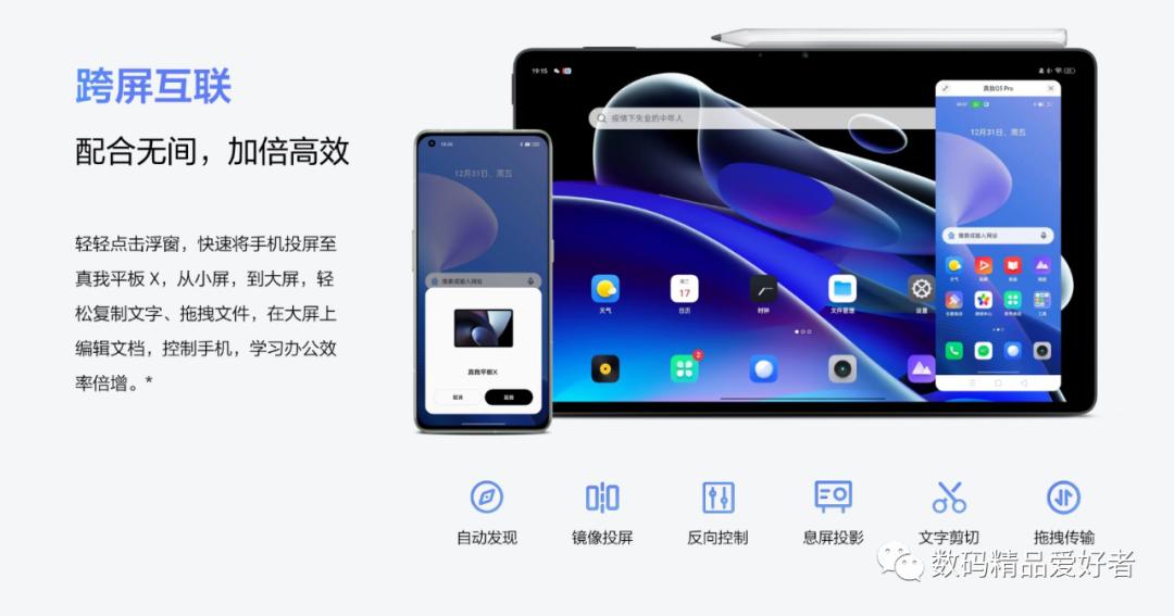 最低899元最贵7199元！一文读懂2022年上市的13款国产安卓平板