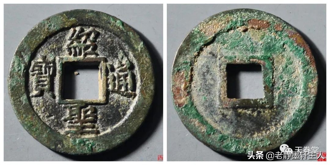 2019古钱币市场行情,2021年古钱币行情及成交欣赏