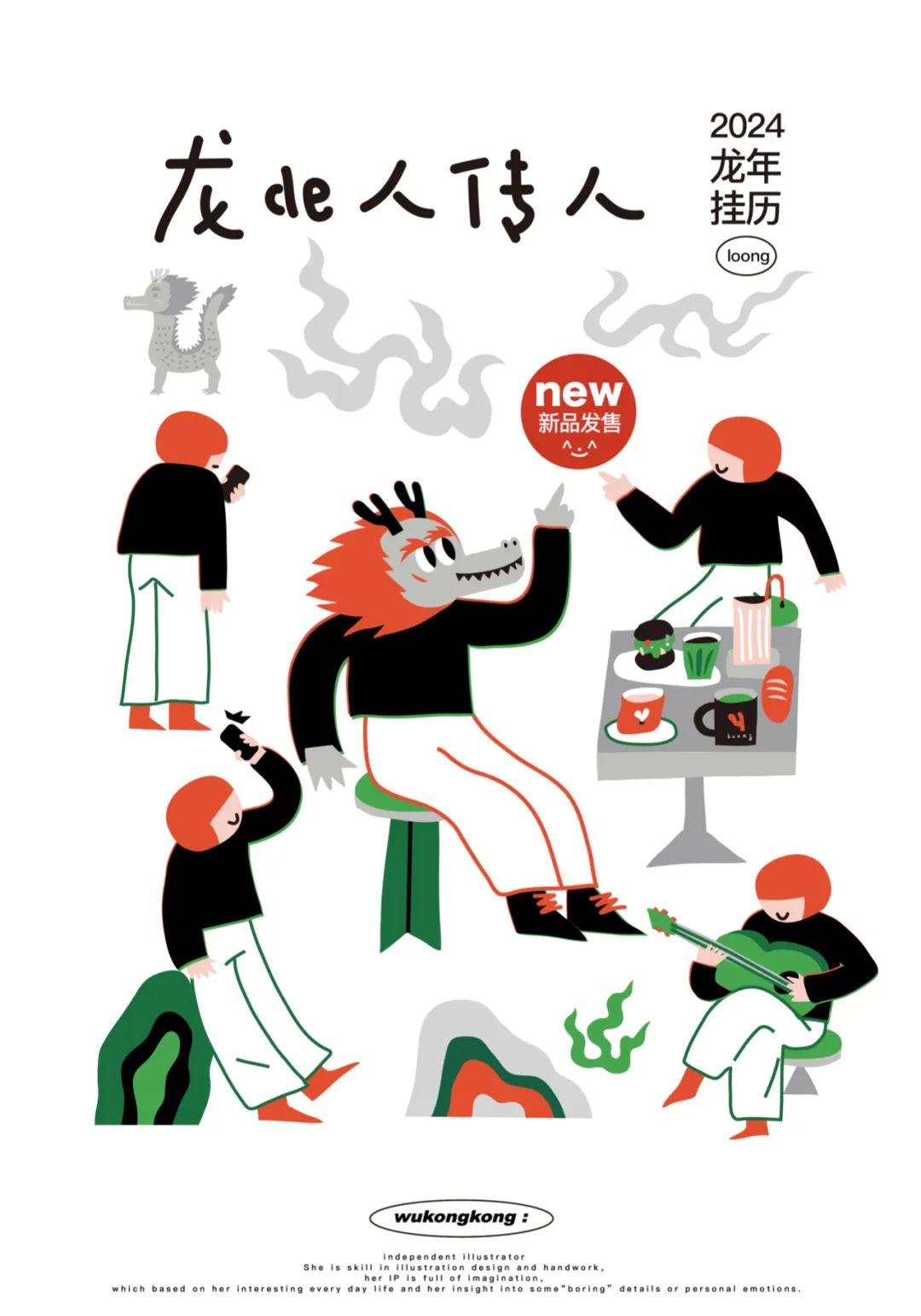 郑州搞文创的这群人新年都在送什么