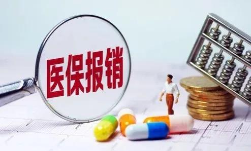 降脂针进入医保多少钱,降脂针一年打一次纳入医保