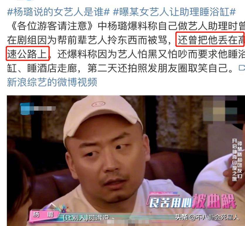娱乐圈下跪事件,娱乐圈的真实拜高踩低