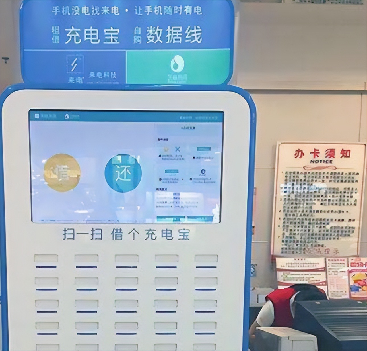 手机电池没电才充还是剩些电就充,手机电量没电再充好不好