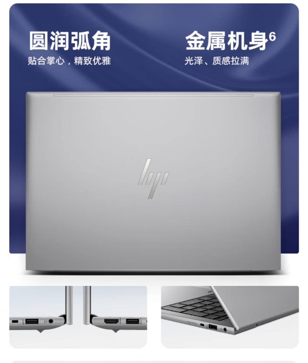 惠普战x16英寸锐龙版,惠普战x2023款16寸测评