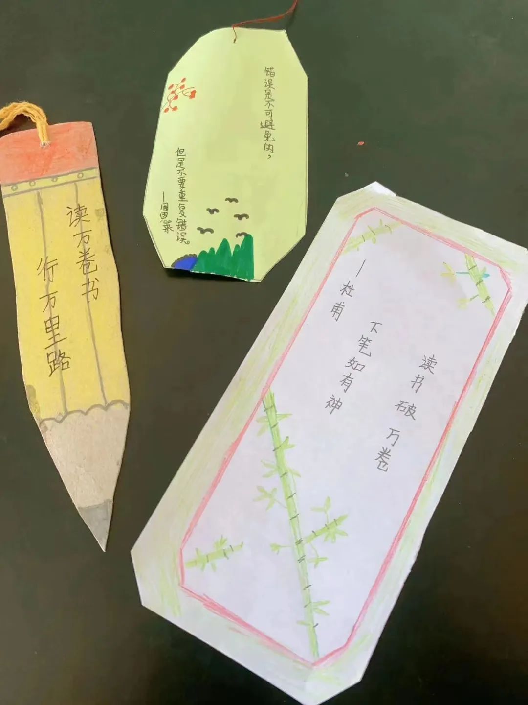 沐浴书香创意书签制作小学生,小学综合实践活动创意书签