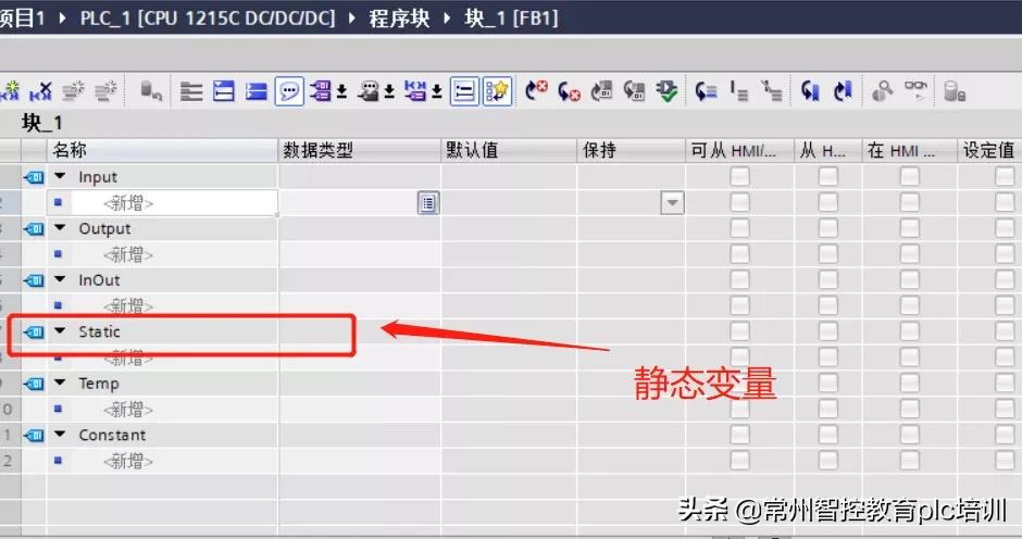 博途新手入门教程108篇,博途基础入门教学视频