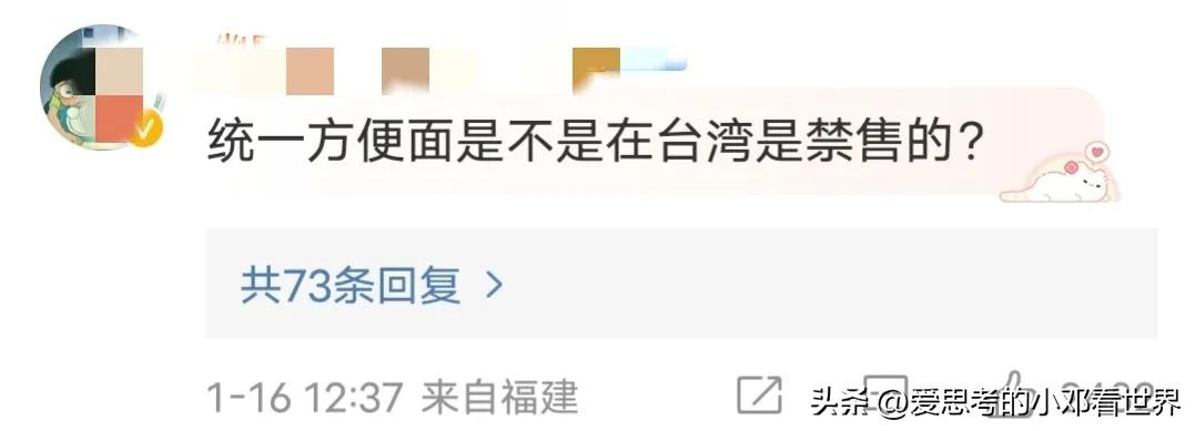 螺蛳粉好欢螺台湾同款,好欢螺螺蛳粉台湾包装