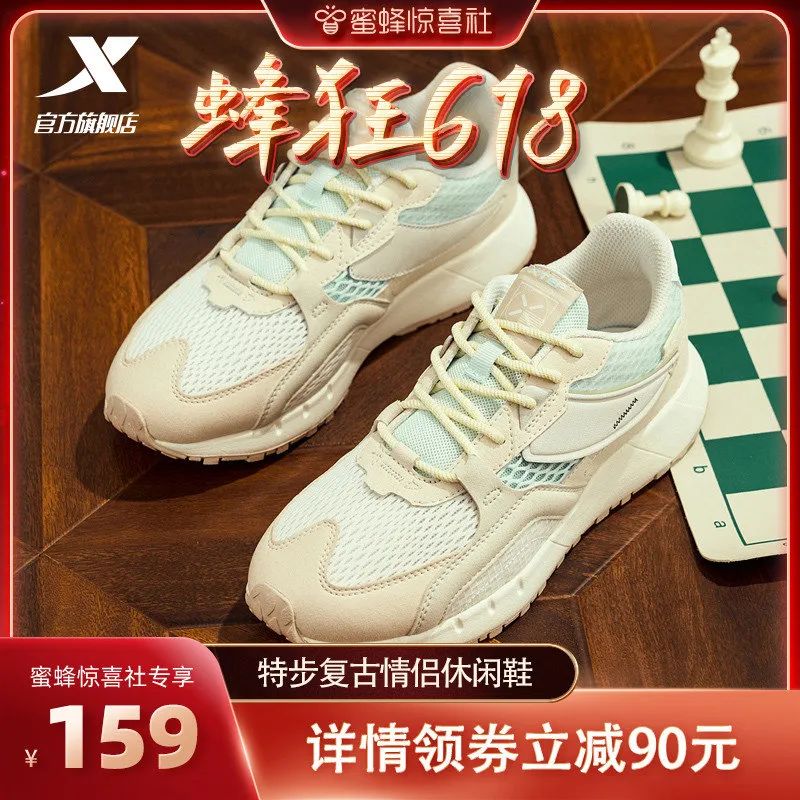 蜜蜂惊喜社618直播间预告,蜜蜂惊喜社618结束时间