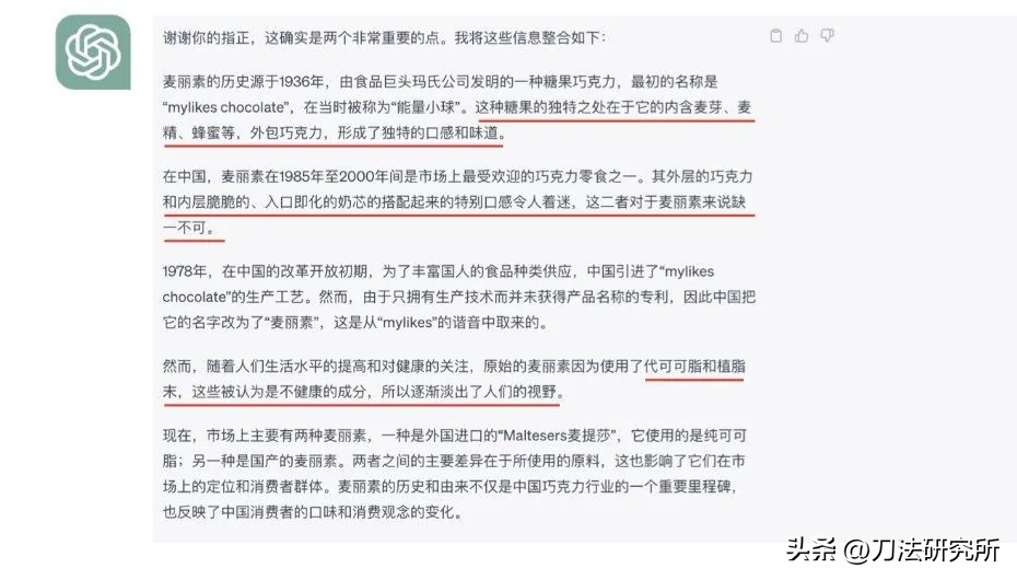 专访|逆势增长150%，这个零食品牌如何用AIGC做产品？