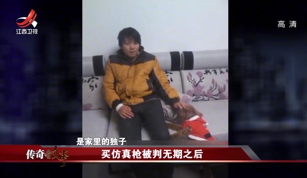 18岁小伙购买玩具枪被判无期,男子购买20把玩具枪被判无期