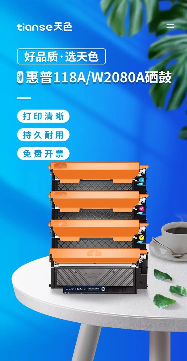 天色硒鼓cc388a,天色硒鼓评测