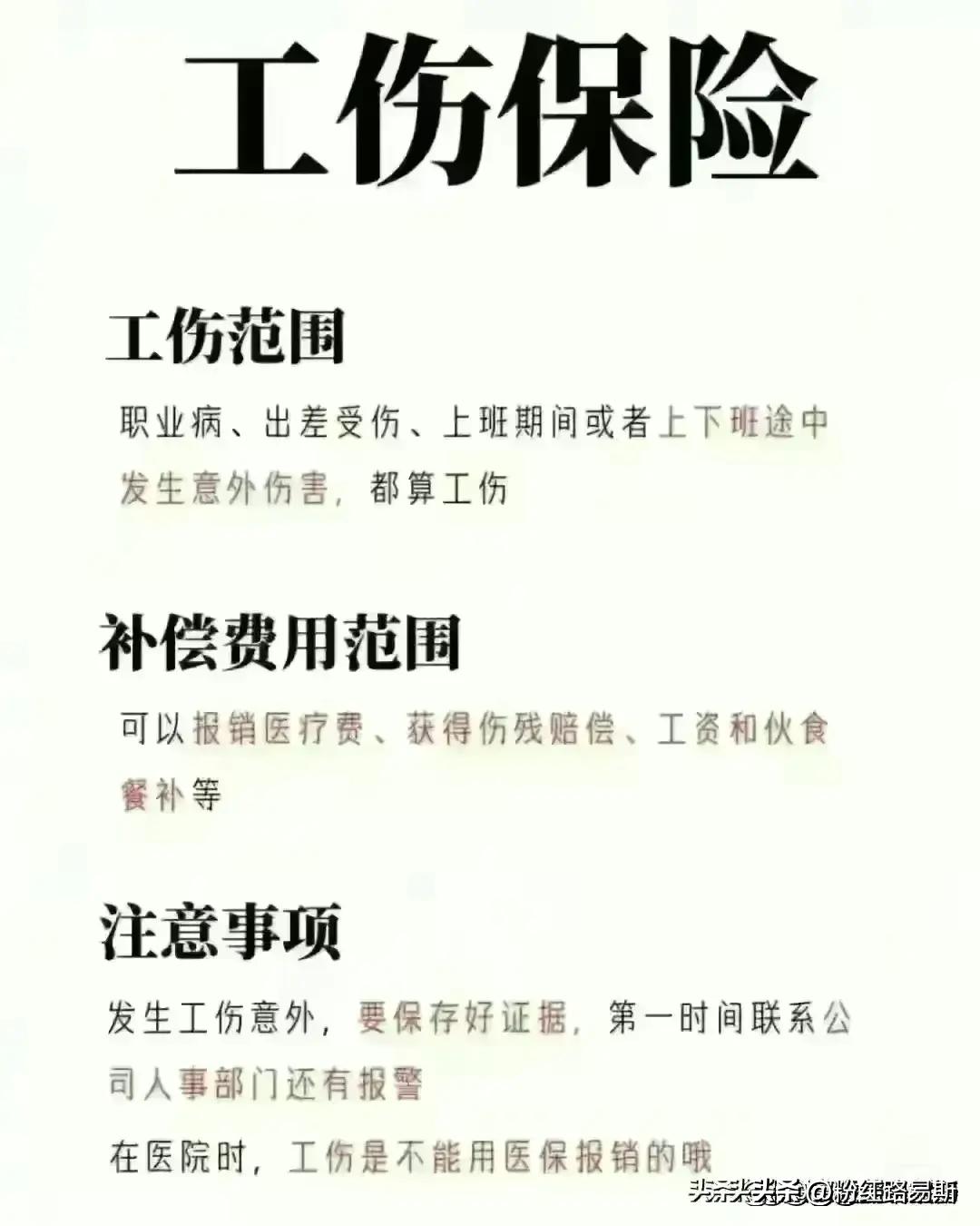 住房公积金有多香,住房公积金是不是越高越好