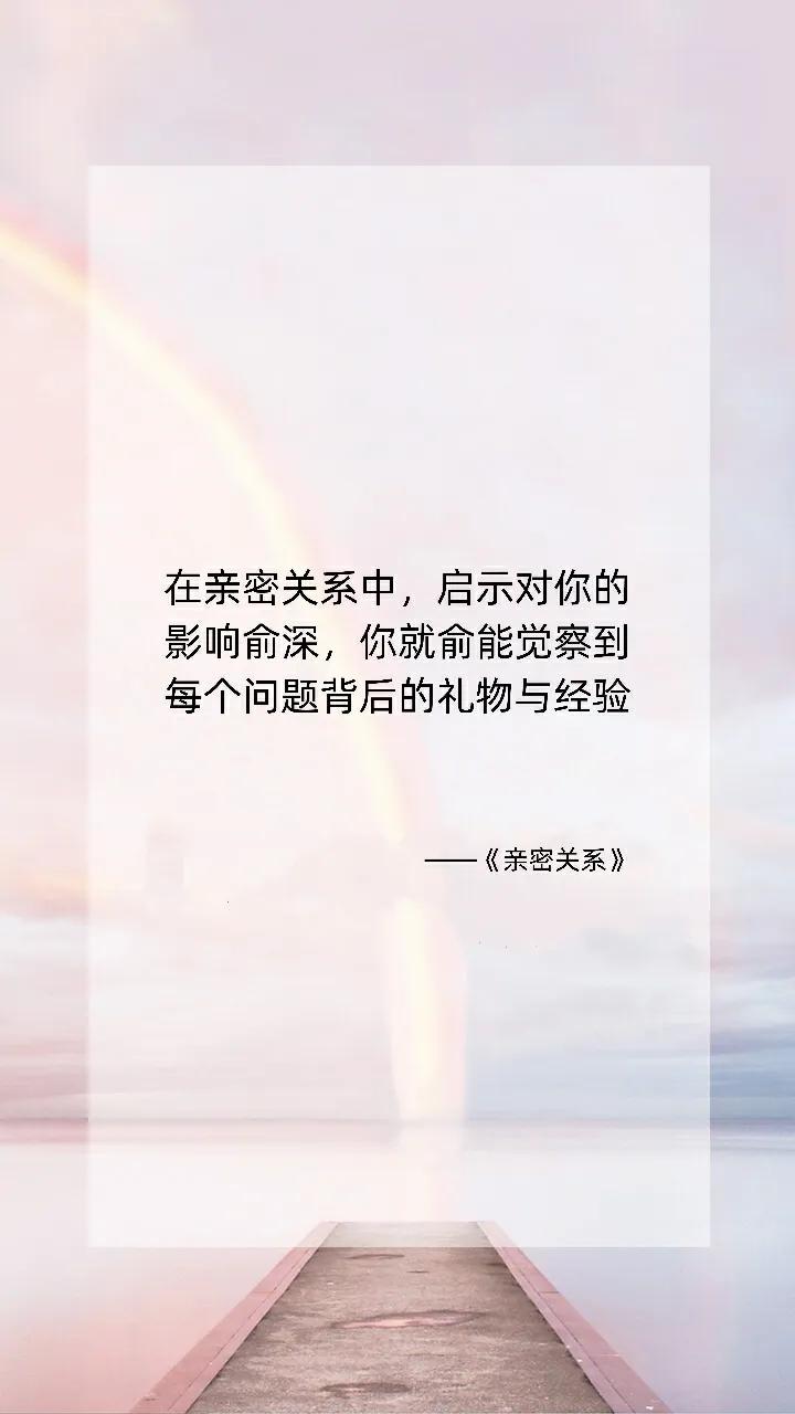 你了解夫妻之间的亲密关系吗