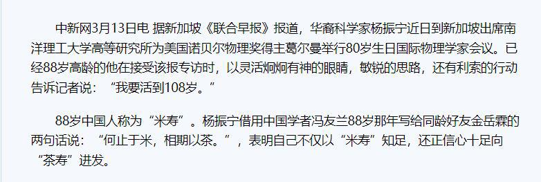 翁帆嫁给大自己54岁的杨振宁了吗,翁帆与杨振宁的婚姻生活曝光