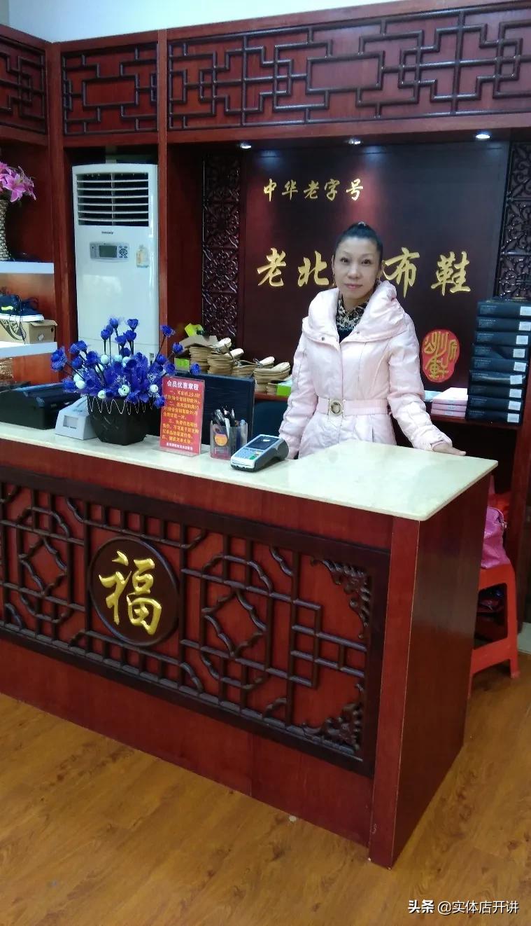 我，70后温州单身阿姨，19岁独自外出开店，两个男人花光我两百万