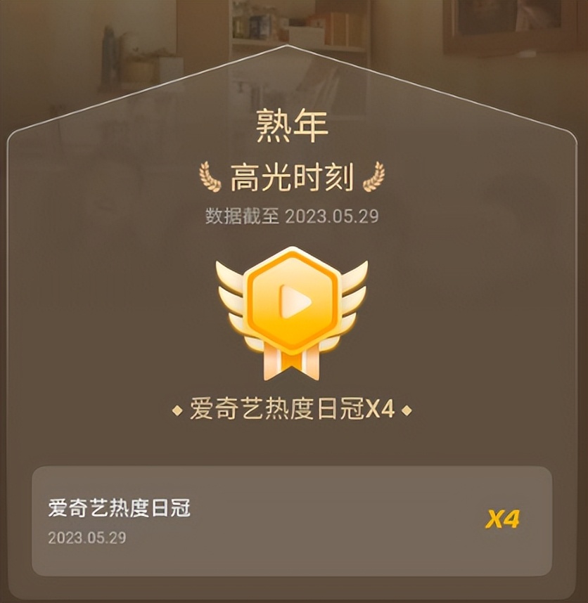 首周拿下黄金档收视第一，有8位实力派坐镇，央视这部大剧要爆了