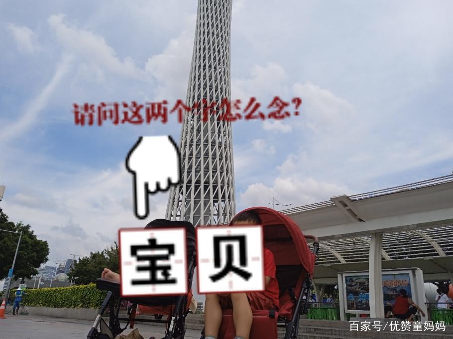 汕尾亲子游记,汕尾旅行攻略三天亲子游