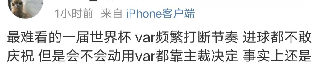 每天都“惹事”，它气炸世界杯半数球迷