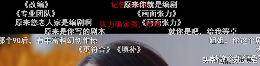 三体动画最新评分,三体动画评分6.2