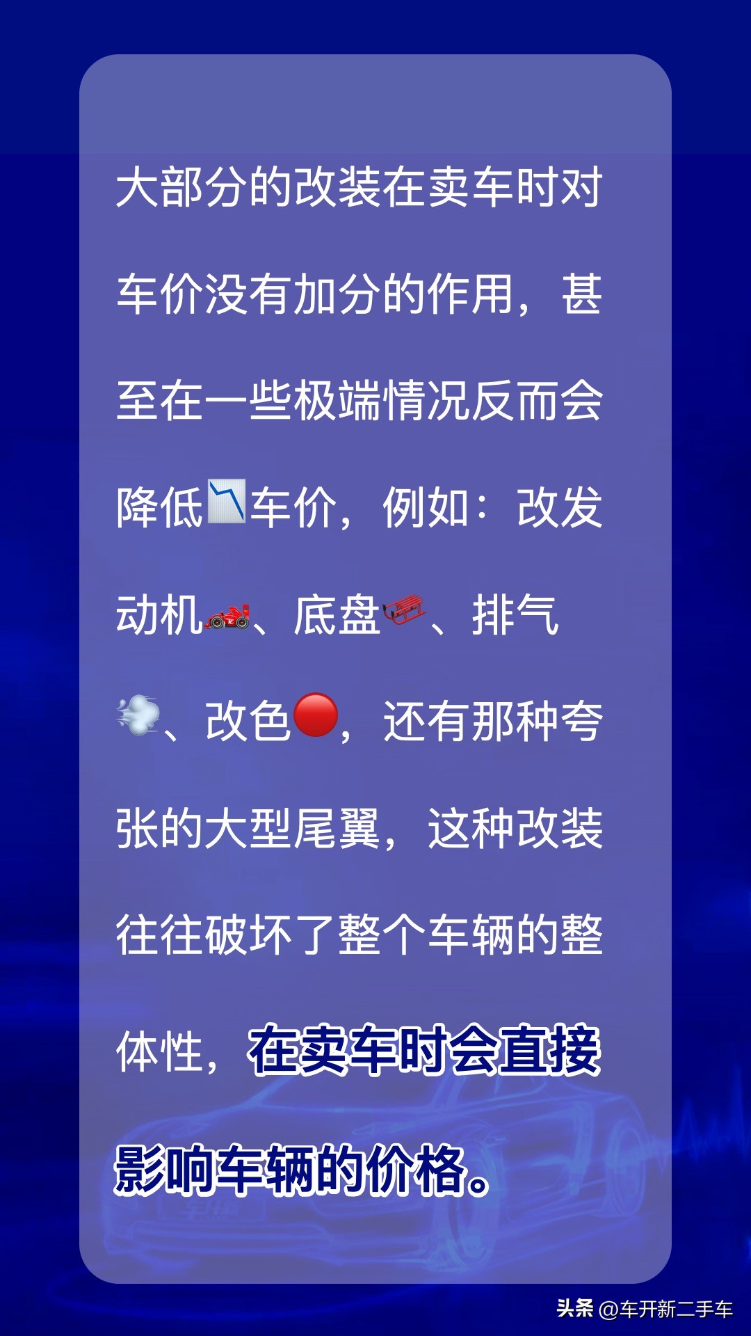 车子更新换代后会涨价吗,车辆换代会涨价吗