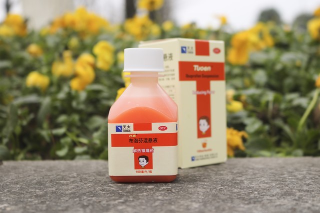 奶奶让误喝退烧药,奶奶给小孩吃退烧药