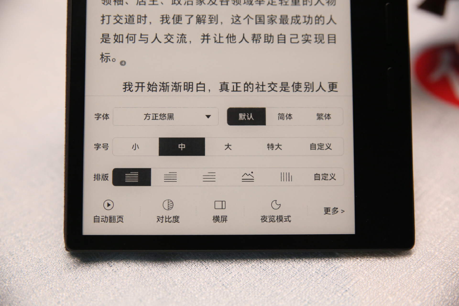 掌阅ireaderocean3如何传书,掌阅ireaderocean3功能