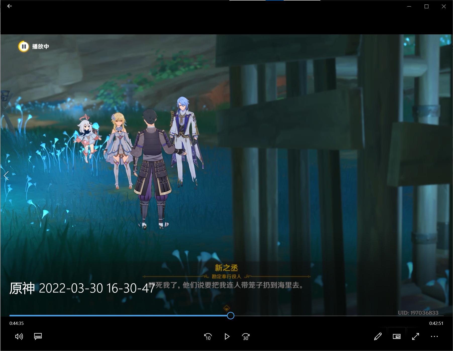 神里绫华传说任务怎么过,神里绫人角色解读