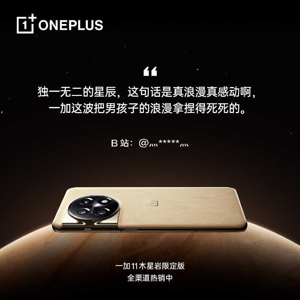 520手机推荐,520送礼全攻略各价位热门手机推荐