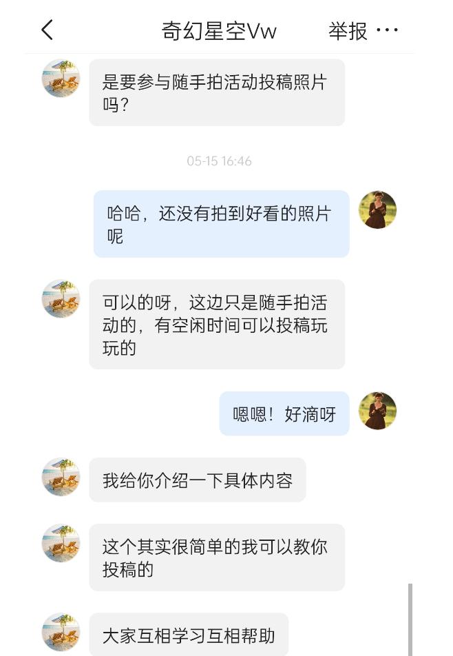 图片投稿是不是诈骗,网上投稿会被骗吗