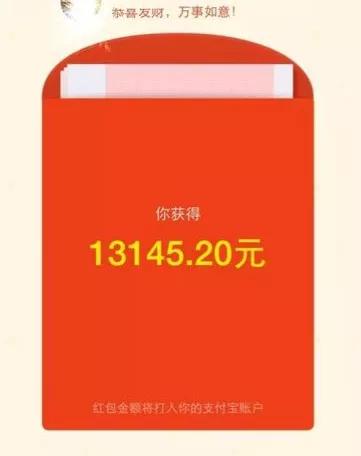 情人节微信红包皮肤,情人节微信红包文案