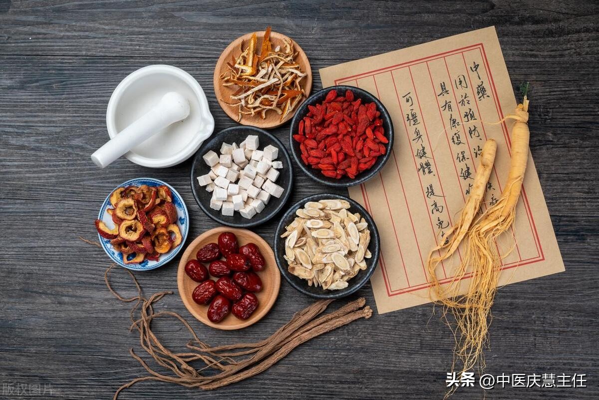 盆腔炎反复难愈!主要是虚实夹杂,中医灵活施治,效果显著