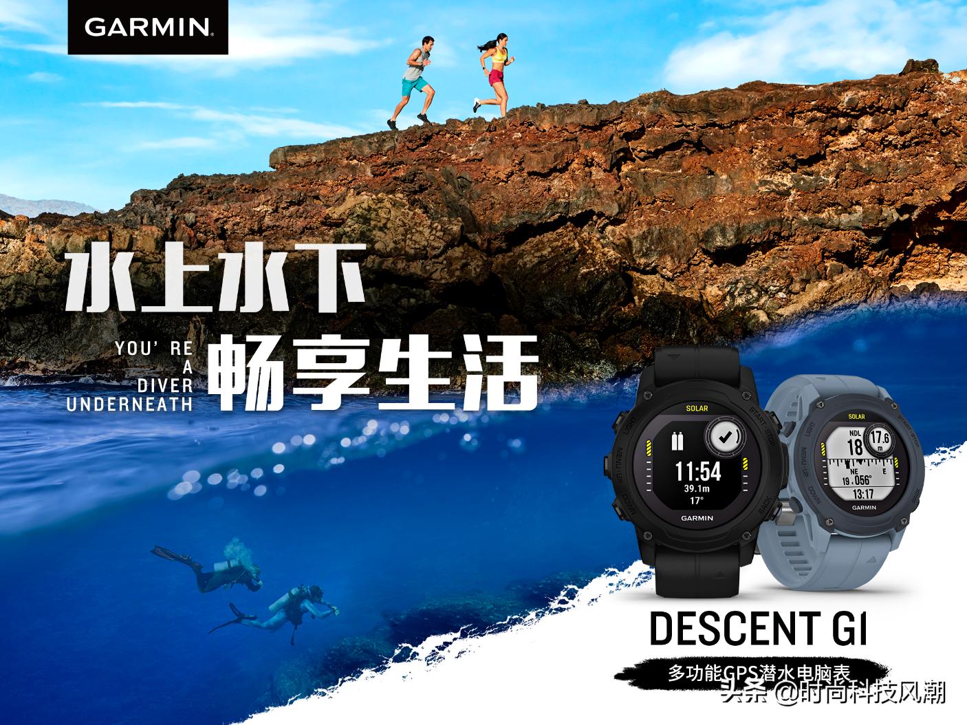garmin佳明g1潜水表,garmin佳明fenix精英版7x