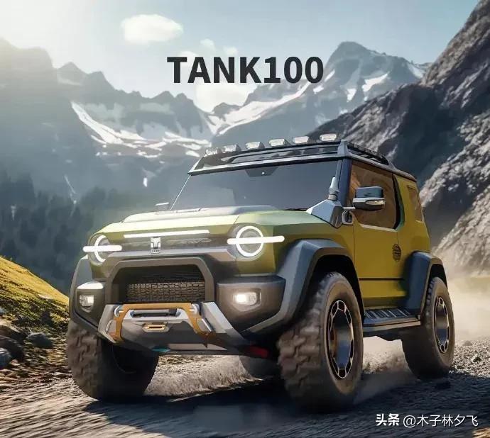 坦克100小型硬派suv什么时候上市,坦克100小型硬派suv最高时速