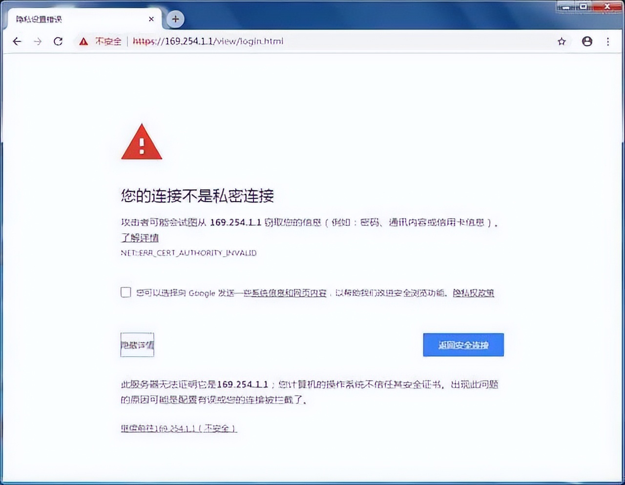 华为ap模式设置,华为的AP怎么设置