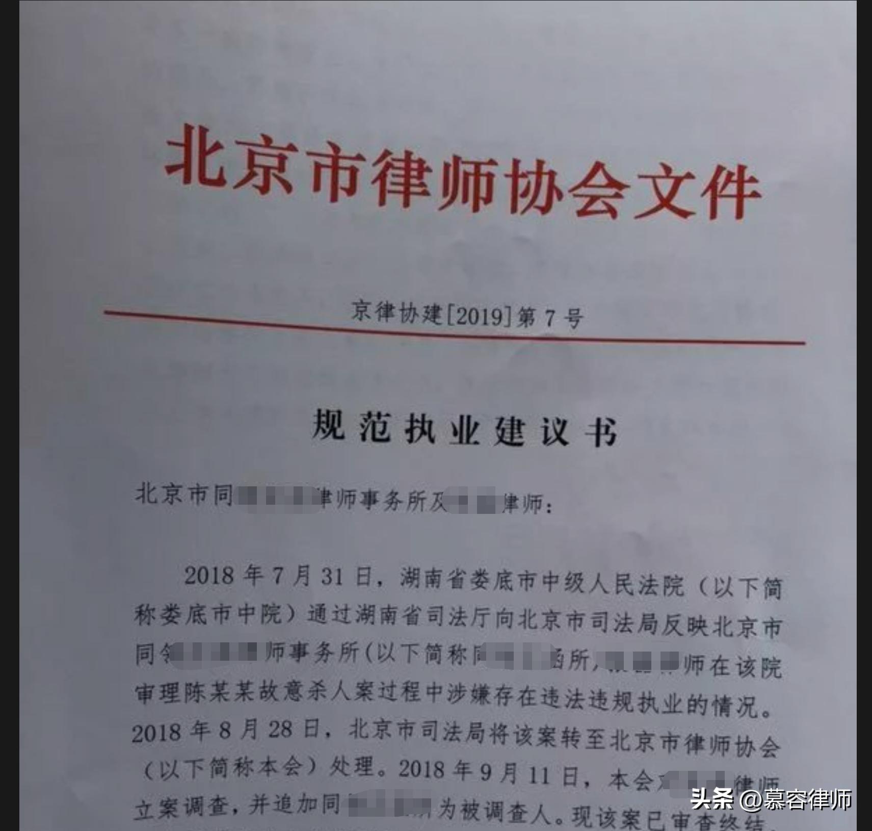 江西高院报告审理劳荣枝案,江西高院劳荣枝律师