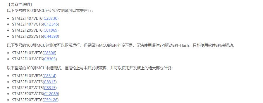 单片机入坑,单片机入门教程从零开始学会