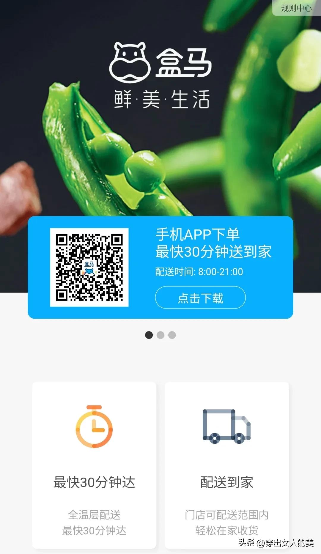 双11前各个平台的套路,双11正在火热进行中