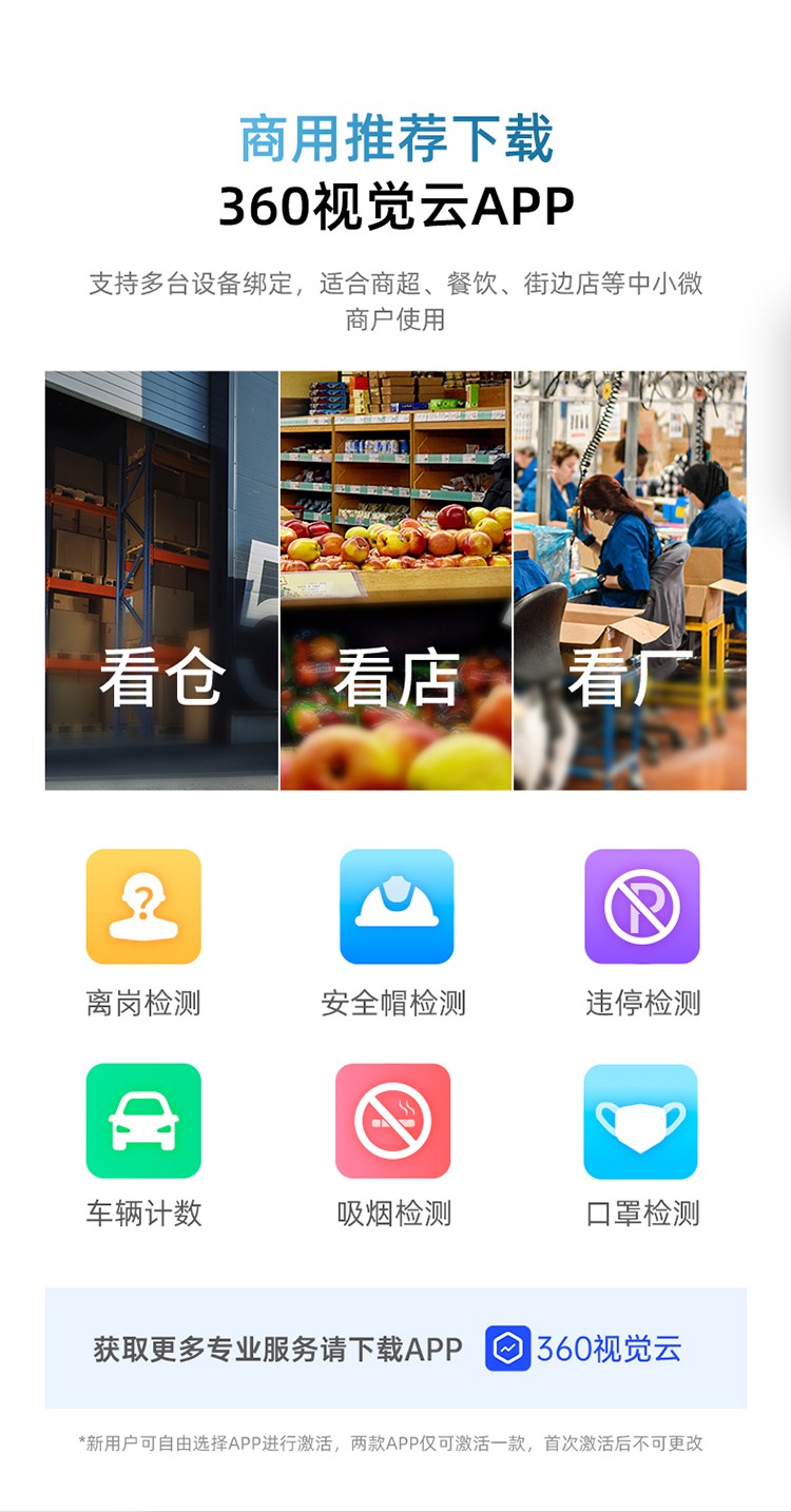 360户外球机6pro可以变焦吗,360智能球机6pro评测