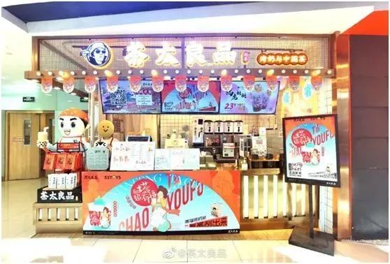 奈雪换logo；瑞幸开放加盟；虎头局、卡乐星等关店...|周报